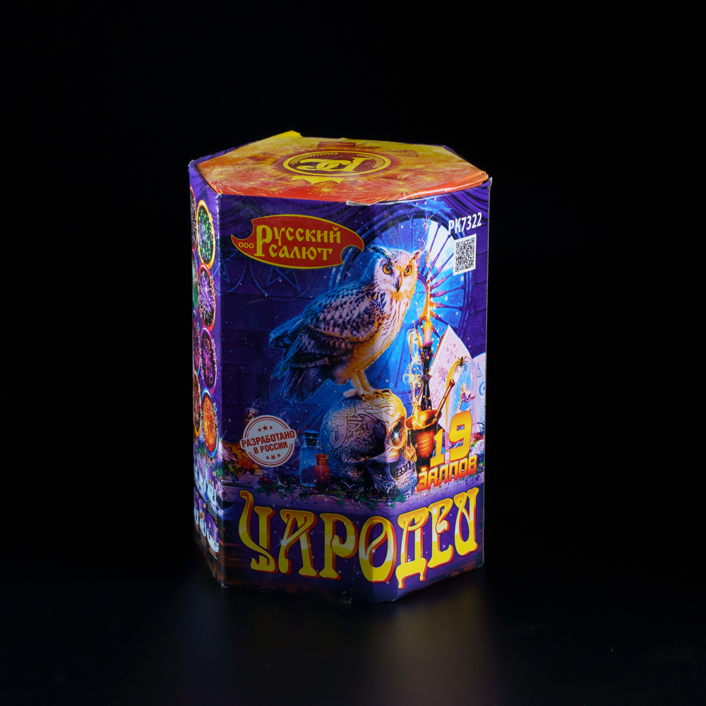 Чародеи (1,0" х 19) 1/12 РК7322
