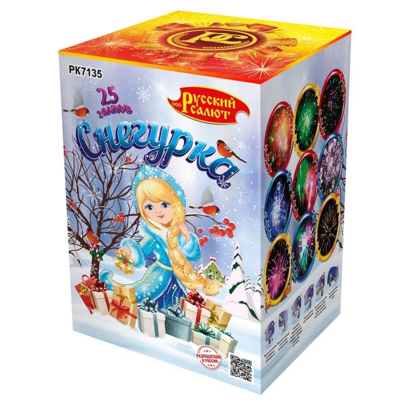 Снегурка (0,8" х 25) 1/12 РК7135