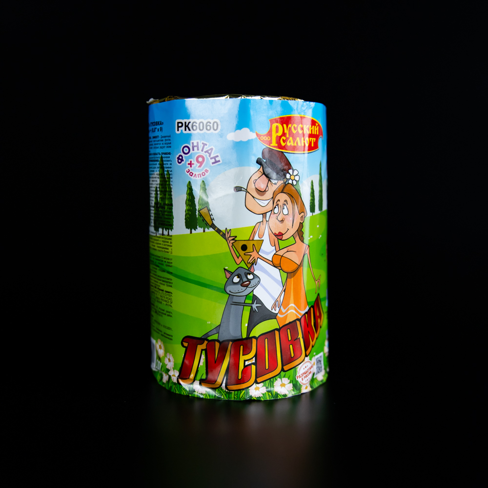 Тусовка (0,8" х 9) фонтан+салют 1/20 РК6060