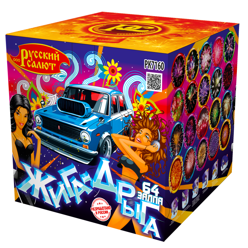 Жига-Дрыга! (0,8" х 64) 1/6 РК7160